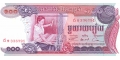 Cambodia 100 1973 UNC P-15/a